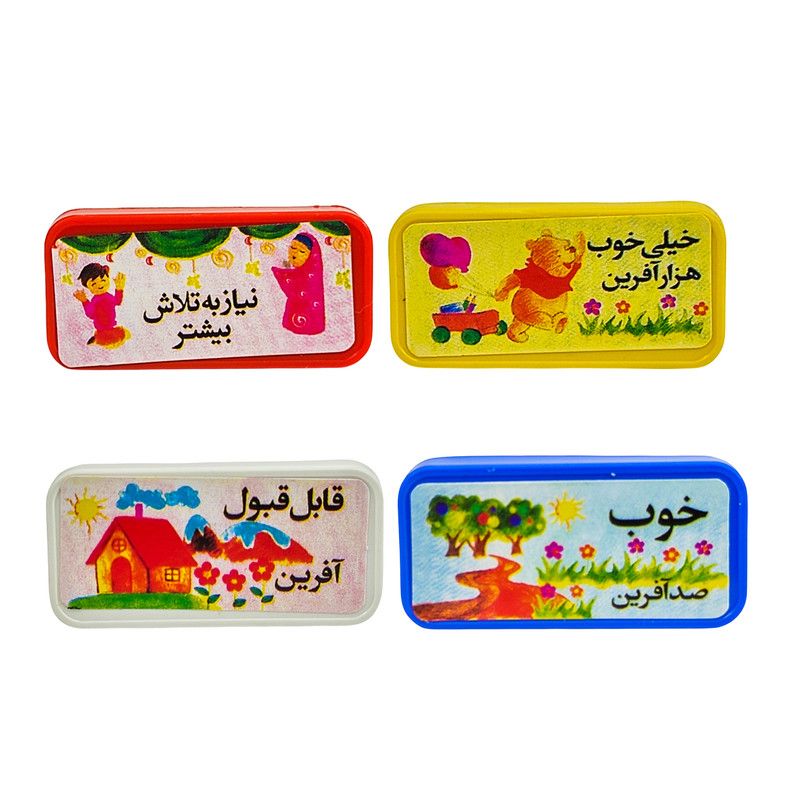 مهر امتیاز تشویقی 4 تایی