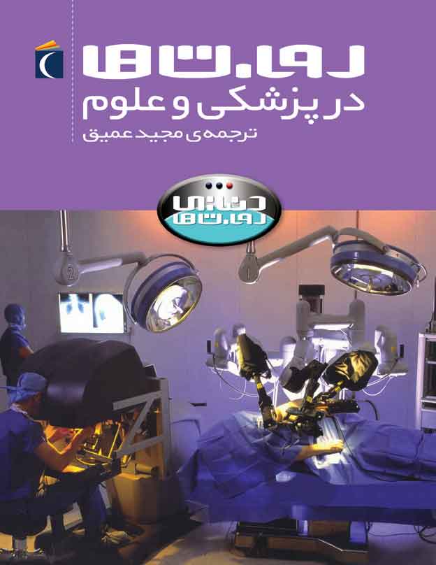 فرمول بیست ریاضیات گسسته دوازدهم ریاضی(گاج)