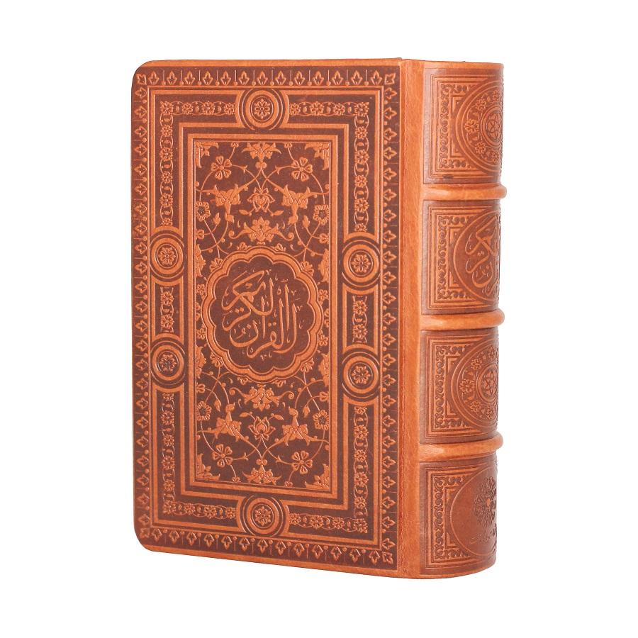 قرآن چرم صندوقی معطر پالتویی(پیام عدالت)