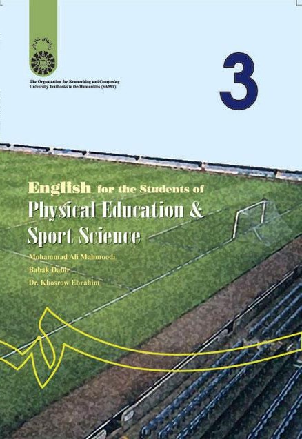 English for the Students of Physical Education & Sport Science
انگلیسی برای دانشجویان رشته تربیت بدنی 256(سمت)