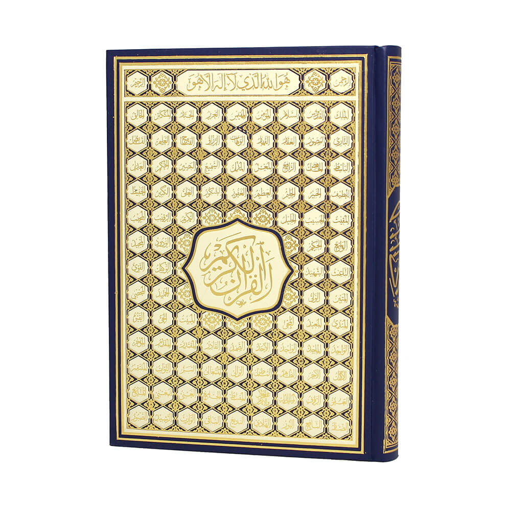 قرآن کریم ترمو طرح بیروتی دو رنگ رقعی بدون ترجمه