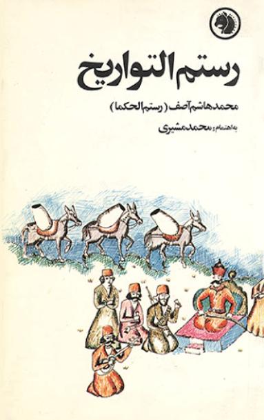 مده آ اوریپید(بیدگل)*دست دوم