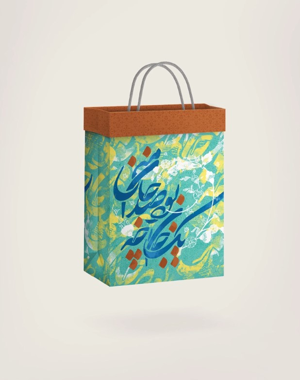 X BAG فولدی بگ دسته دار سایز سه 2021303020