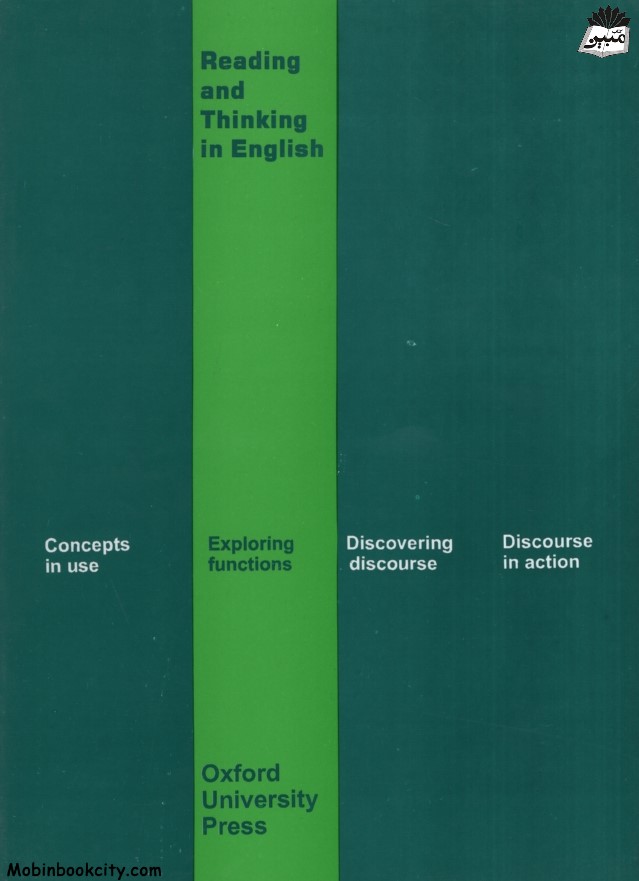Reading and Thinking in English Exploring functions(Oxford University Press)