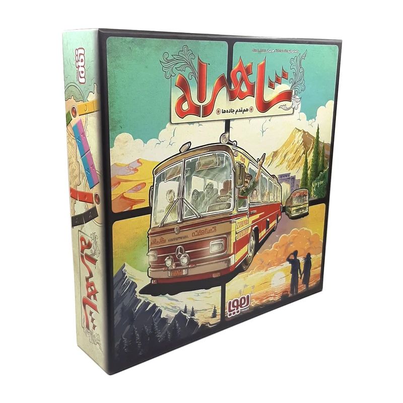 بازی فکری شاهراه(هوپا)