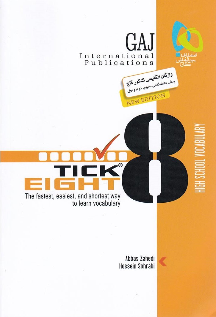 واژگان انگلیسی کنکور EIGHT TICK(گاج)