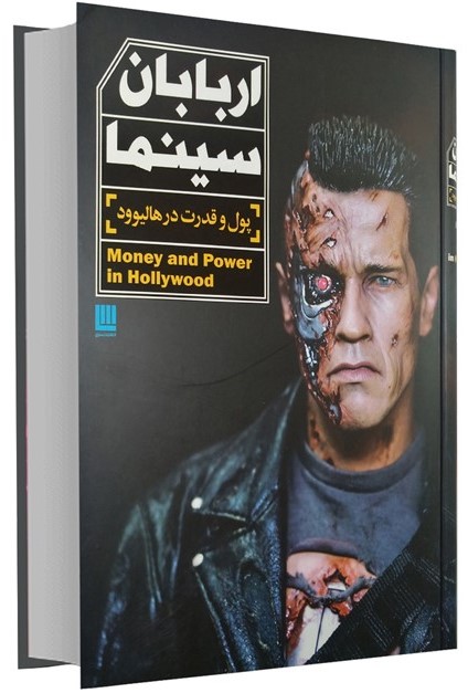 منتخب مفاتیح نیم جیبی داخل رنگی چرم(پیام مهر عدالت)