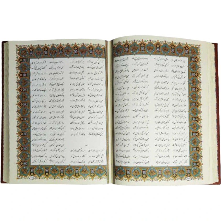 شاهنامه فردوسی وزیری جعبه دار چرم گلاسه برجسته(آراز بیکران)