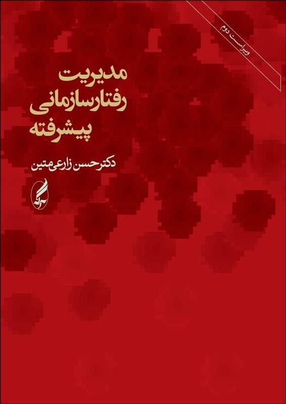 قصه های شیرین جهان جوجه اردک زشت(شیر محمدی)