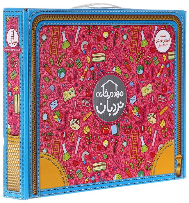 مهد در خانه بسته کامل آموزش کودکان 4 تا 5 سال(نردبان)