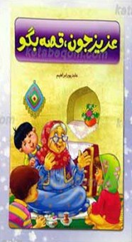 ماجراهای دورا 17 مهارت حل مسئله صبحانه کامل دورا (فرهنگ و هنر)
