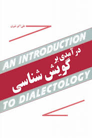 ماجراهای دورا 25 مهارت حل مسئله دورا و دوست همیشگی(فرهنگ و هنر)