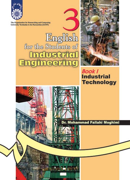 انگلیسی برای دانشجویان رشته مهندسی صنایع کتاب 1 محمد فلاحی  195 English for the students of Industrial Engineering(سمت)
