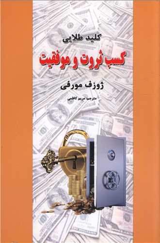 جعبه خودکار و روان نویس کریستال 509(King Pen)